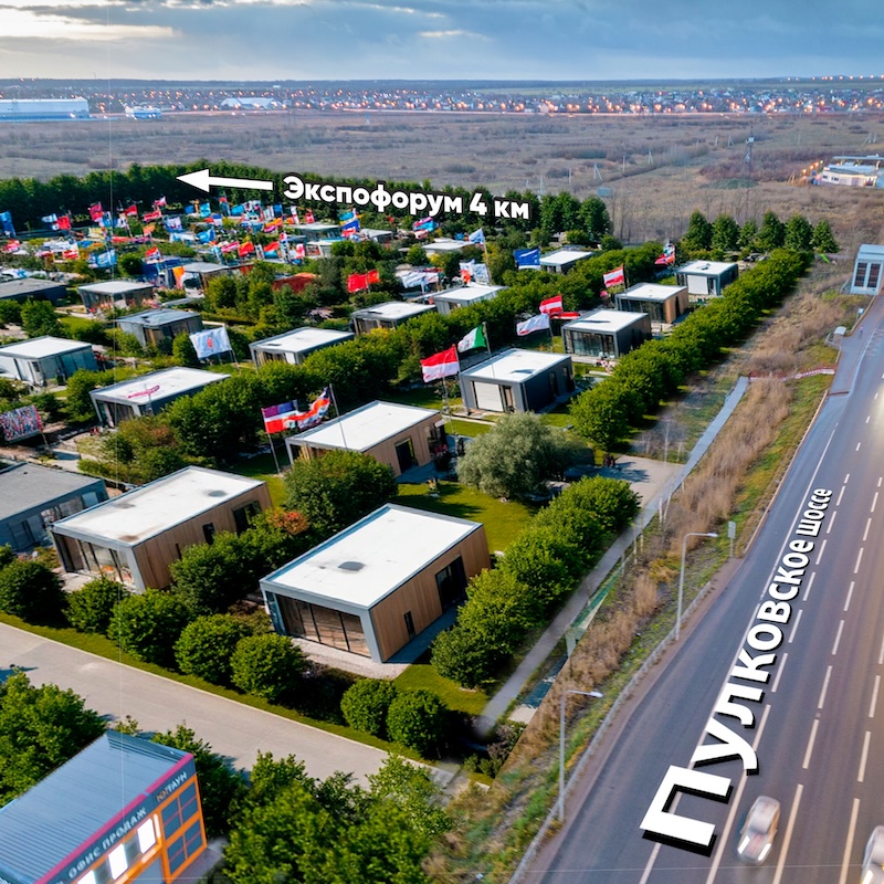 Первая линия шоссе